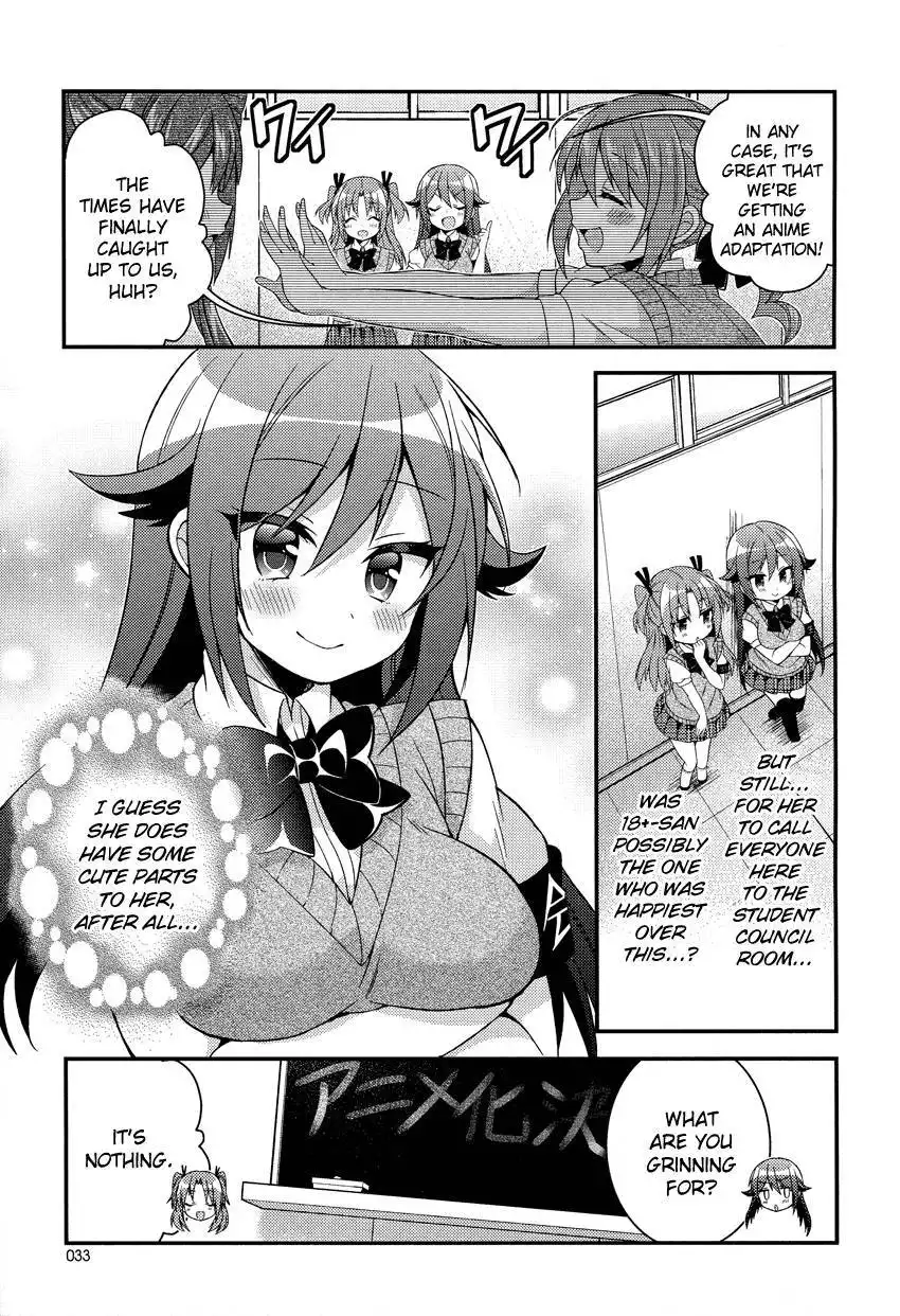 Himegoto (TSUKUDANI Norio) Chapter 15 21